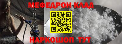 шишки Лесосибирск