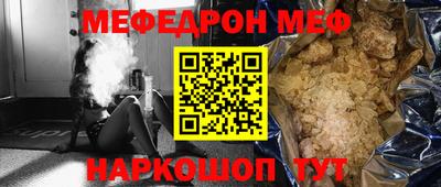 синтетический гашиш Ливны