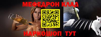 синтетический гашиш Ливны