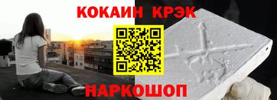 синтетический гашиш Ливны