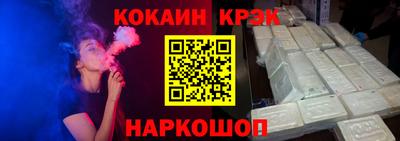 синтетический гашиш Ливны