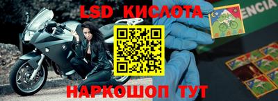 синтетический гашиш Ливны