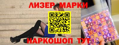 синтетический гашиш Ливны