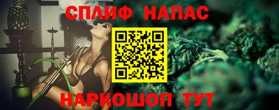 синтетический гашиш Ливны