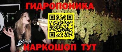 синтетический гашиш Ливны