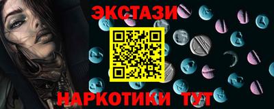 шишки Лесосибирск