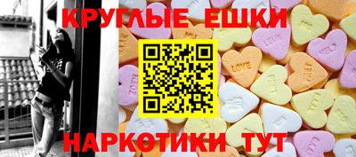 синтетический гашиш Ливны