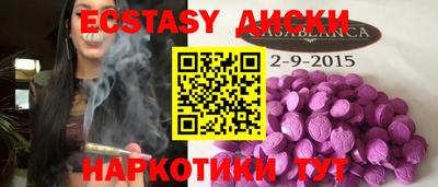синтетический гашиш Ливны