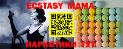 мдпв Ликино-Дулёво