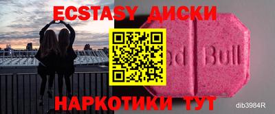 синтетический гашиш Ливны