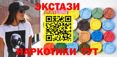 шишки Лесосибирск