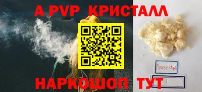 мдпв Ликино-Дулёво