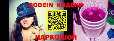 синтетический гашиш Ливны