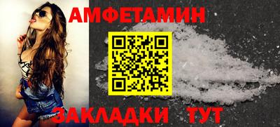 синтетический гашиш Ливны