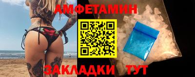 шишки Лесосибирск
