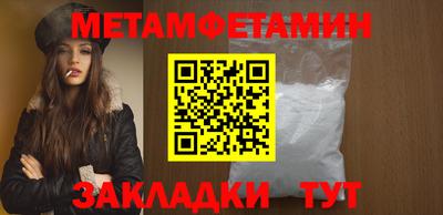 шишки Лесосибирск