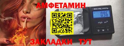 шишки Лесосибирск