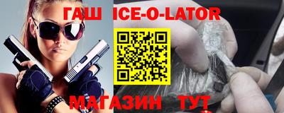 шишки Лесосибирск