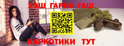 шишки Лесосибирск