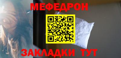 синтетический гашиш Ливны