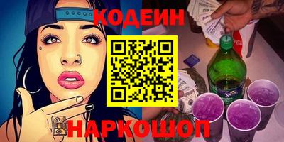 синтетический гашиш Ливны