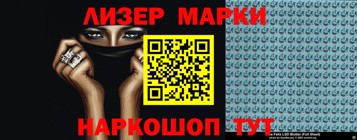 Лсд 25 экстази кислота Тимашёвск