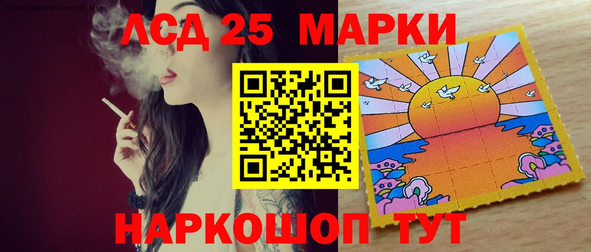 ЛСД экстази ecstasy  ЛСД экстази кислота  Вход с VPN  Тимашёвск 