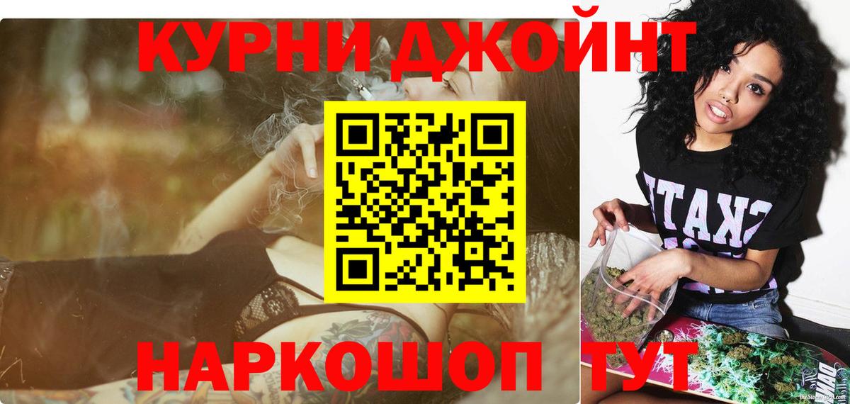 Бошки марихуана семена  Вход с VPN  Марихуана конопля  Тимашёвск 